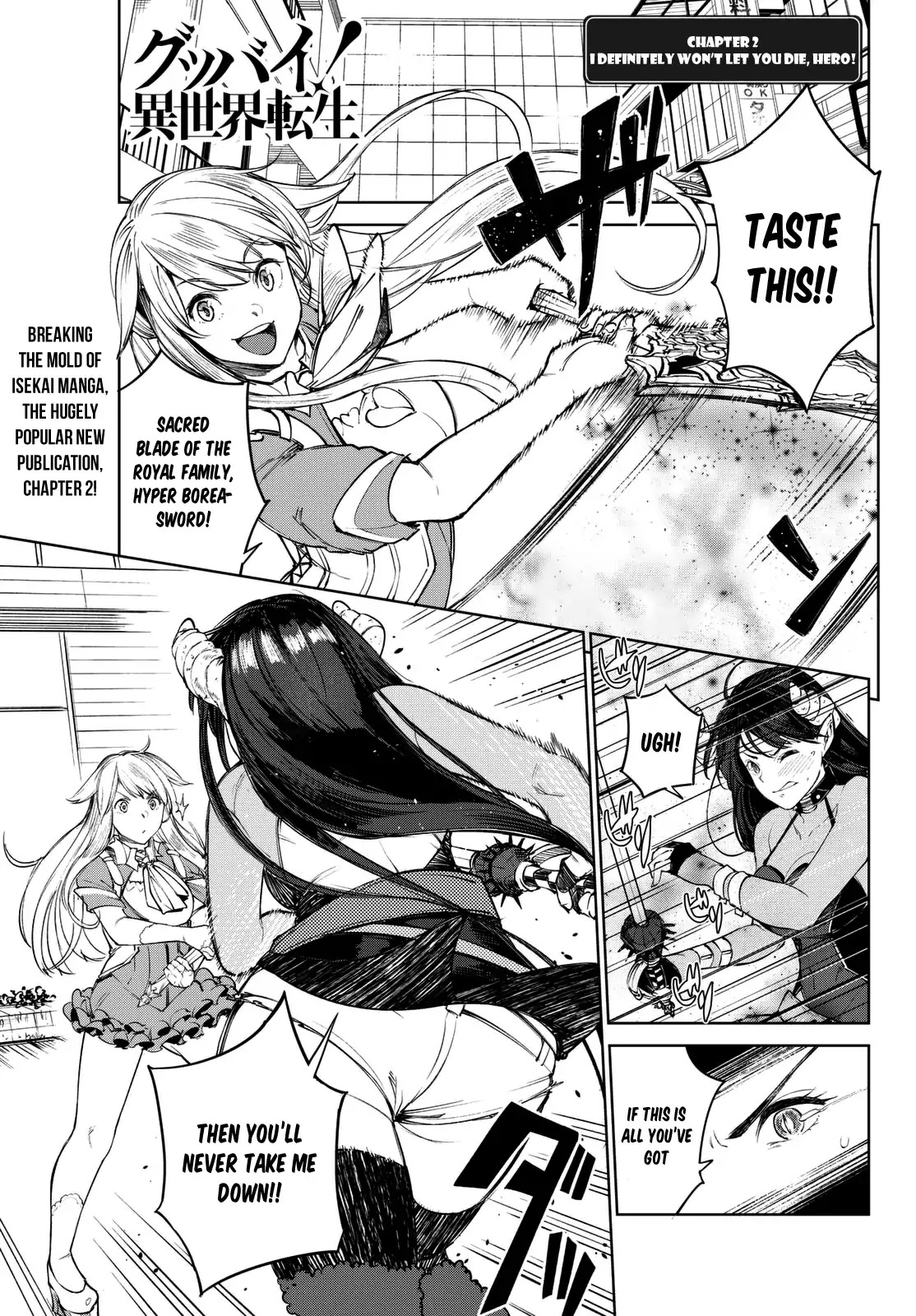 Goodbye Isekai Tensei Chapter 2 page 2 - Chapter 2: I definitely won't let you die, hero!
