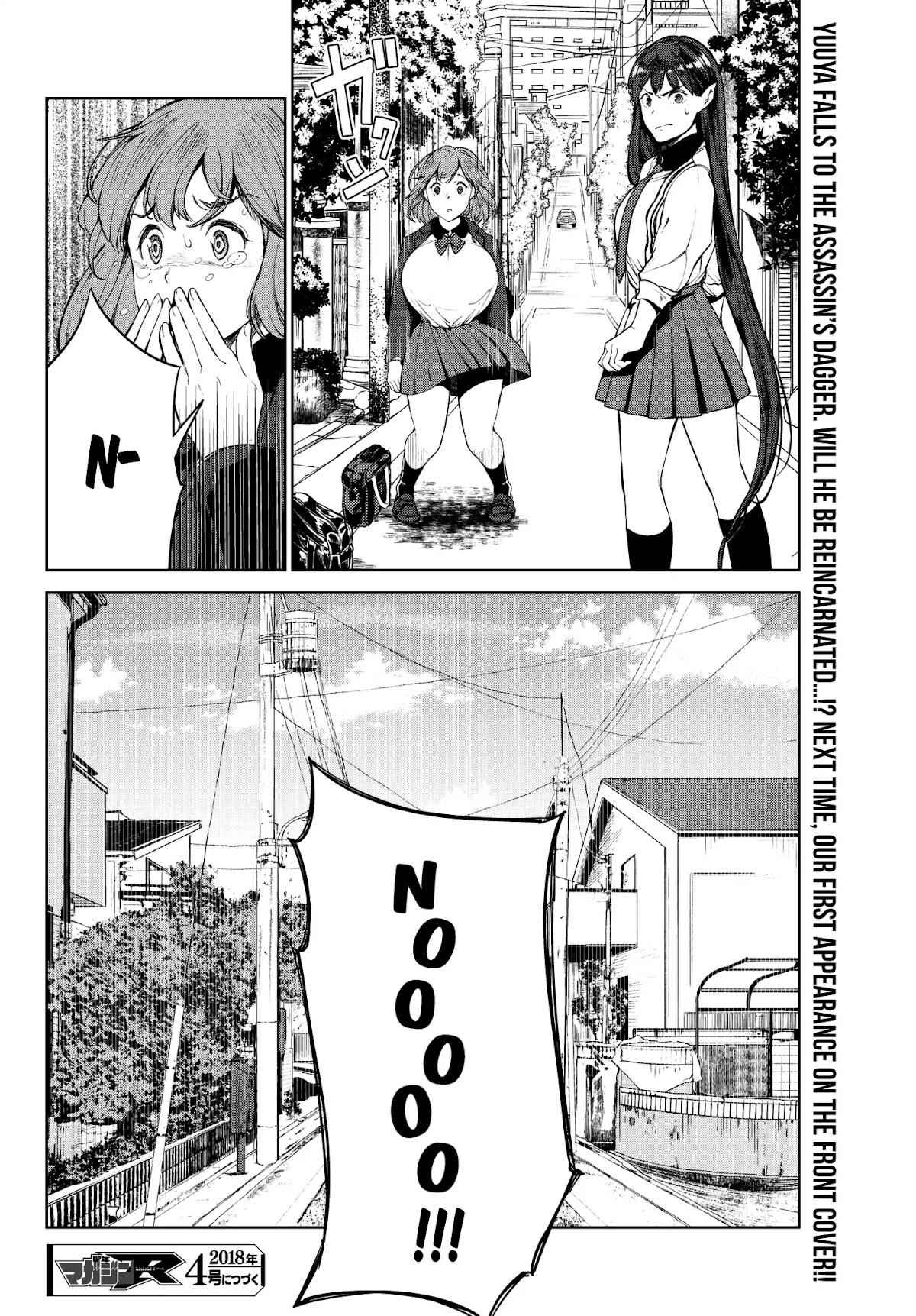 Goodbye Isekai Tensei Chapter 3 page 44 - Chapter 3: With this, I reincarnate my hero.