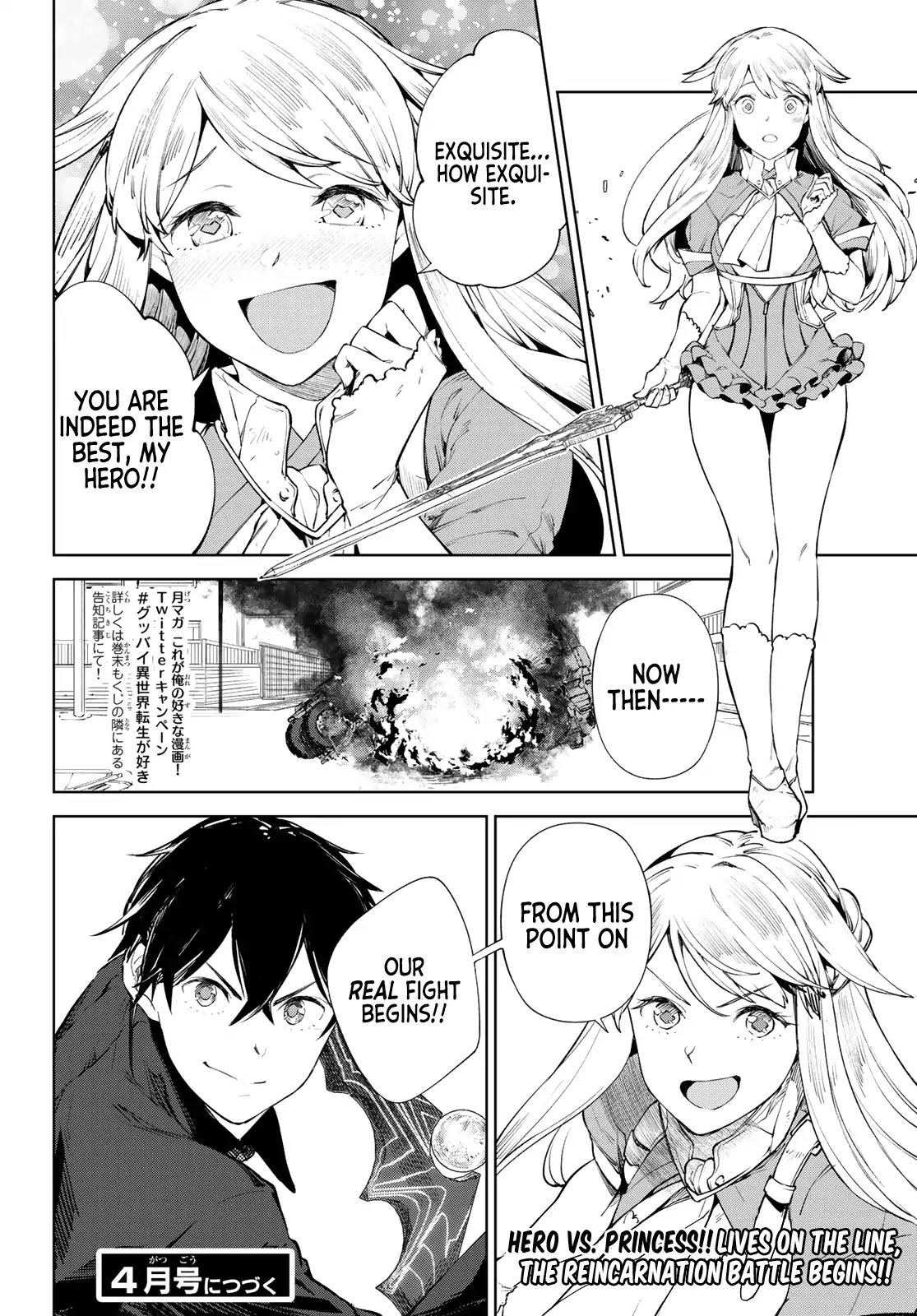 Goodbye Isekai Tensei Chapter 8 page 31 - Chapter 8: “I can no longer kill the hero with a truck, I guess.”