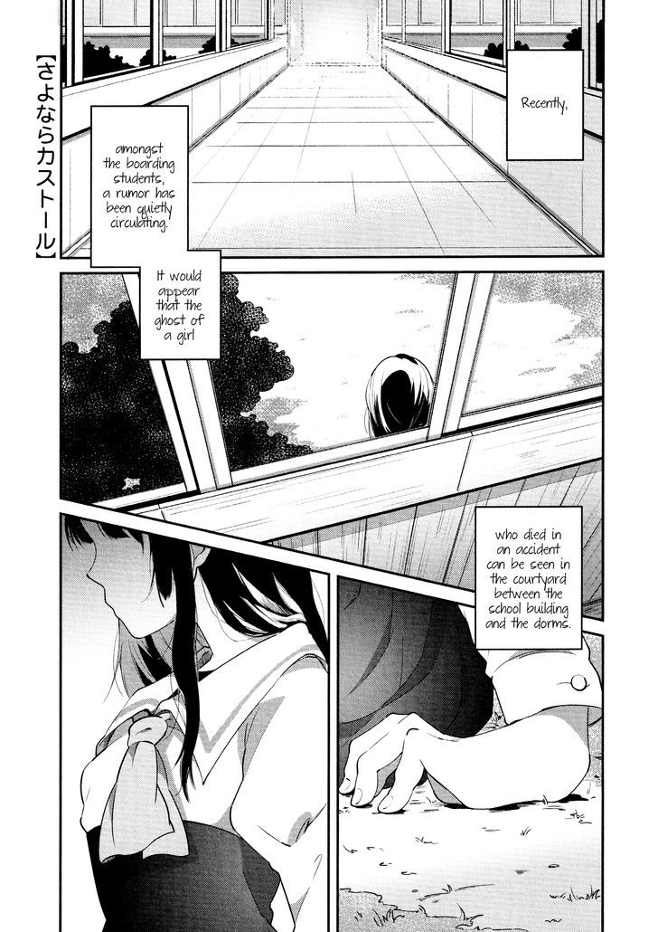 Goodbye Kastor Chapter 0 page 1 - Chapter 0
