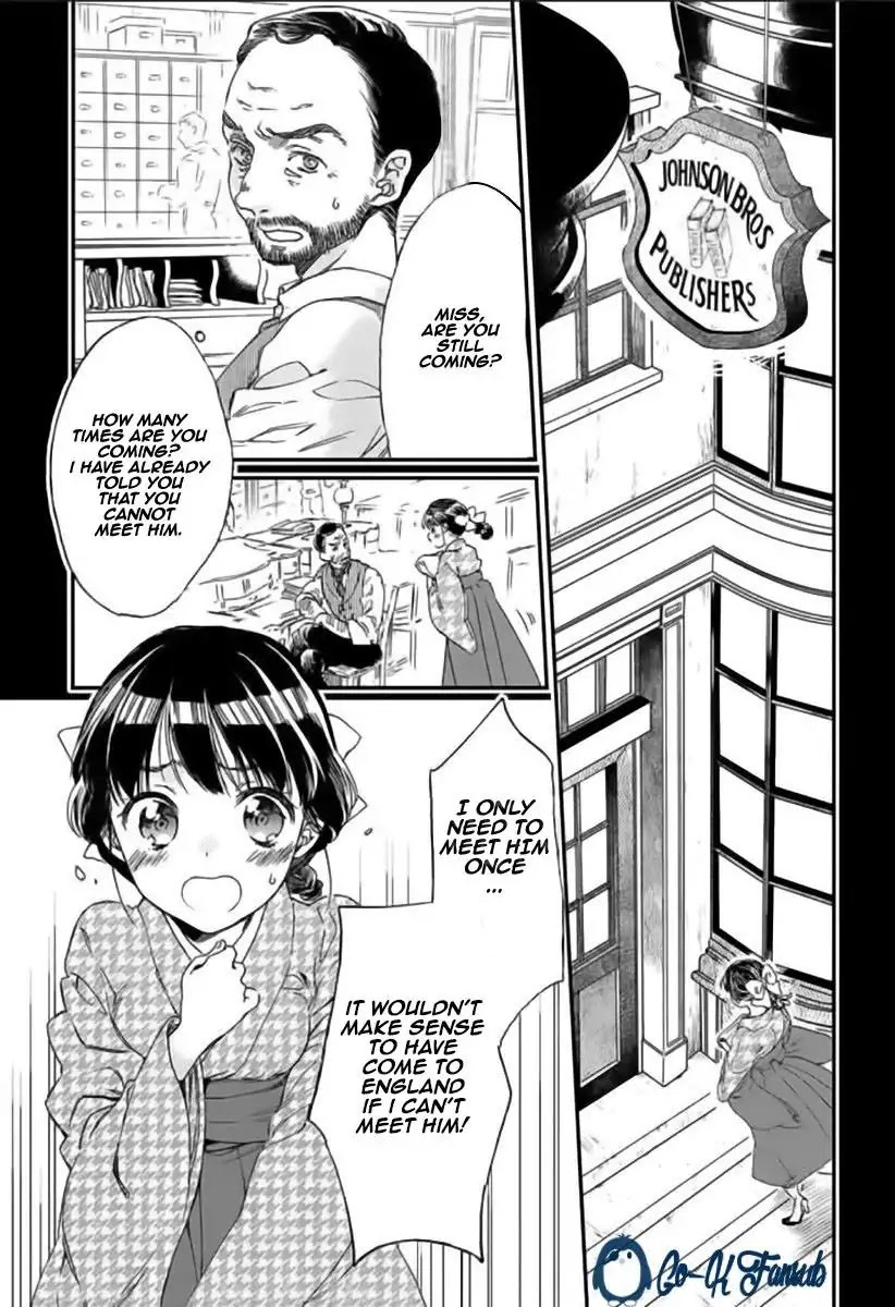 Goodbye, My Rose Garden Chapter 1 page 17 - Chapter 1