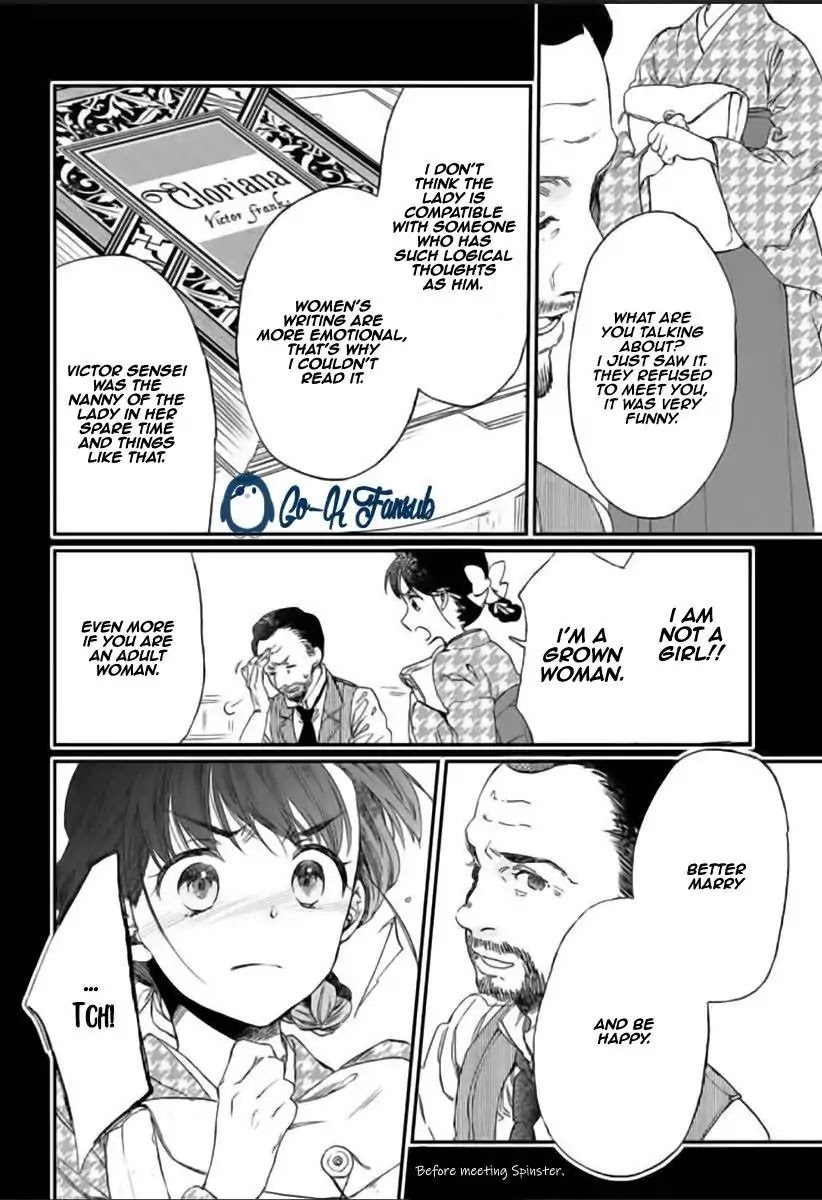 Goodbye, My Rose Garden Chapter 1 page 20 - Chapter 1