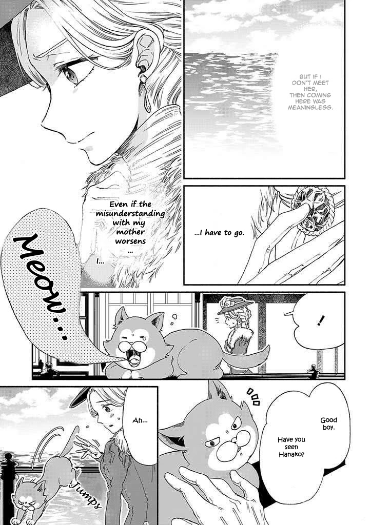 Goodbye, My Rose Garden Chapter 11 page 14 - Chapter 11: The sun's rays in the clouds burn the buds