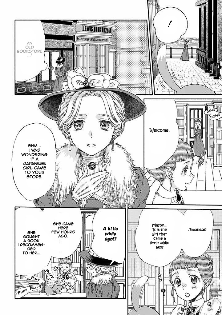 Goodbye, My Rose Garden Chapter 11 page 15 - Chapter 11: The sun's rays in the clouds burn the buds