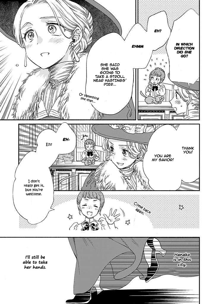 Goodbye, My Rose Garden Chapter 11 page 16 - Chapter 11: The sun's rays in the clouds burn the buds