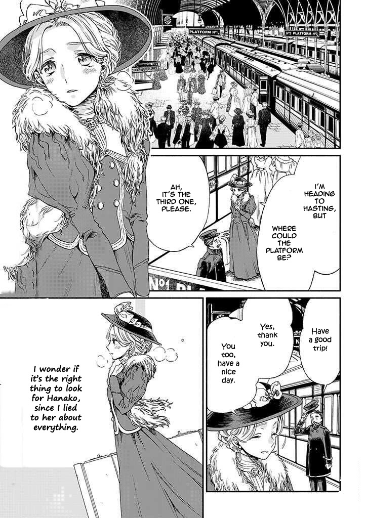 Goodbye, My Rose Garden Chapter 11 page 2 - Chapter 11: The sun's rays in the clouds burn the buds