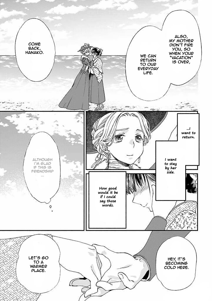 Goodbye, My Rose Garden Chapter 11 page 21 - Chapter 11: The sun's rays in the clouds burn the buds