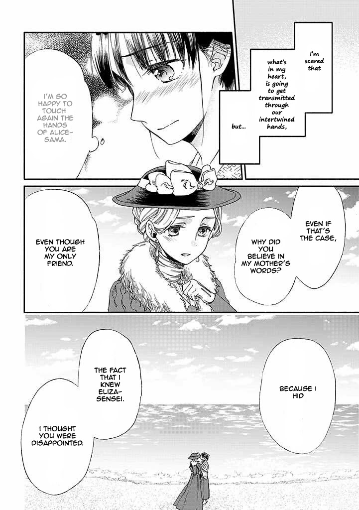 Goodbye, My Rose Garden Chapter 11 page 22 - Chapter 11: The sun's rays in the clouds burn the buds