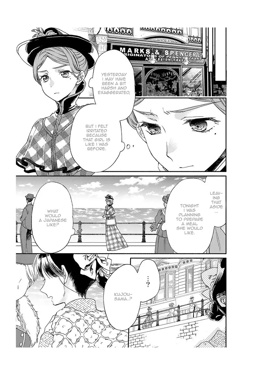 Goodbye, My Rose Garden Chapter 11 page 23 - Chapter 11: The sun's rays in the clouds burn the buds