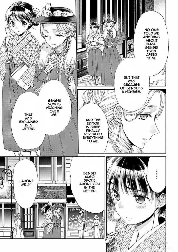 Goodbye, My Rose Garden Chapter 11 page 25 - Chapter 11: The sun's rays in the clouds burn the buds