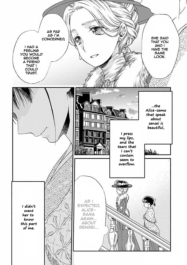 Goodbye, My Rose Garden Chapter 11 page 26 - Chapter 11: The sun's rays in the clouds burn the buds