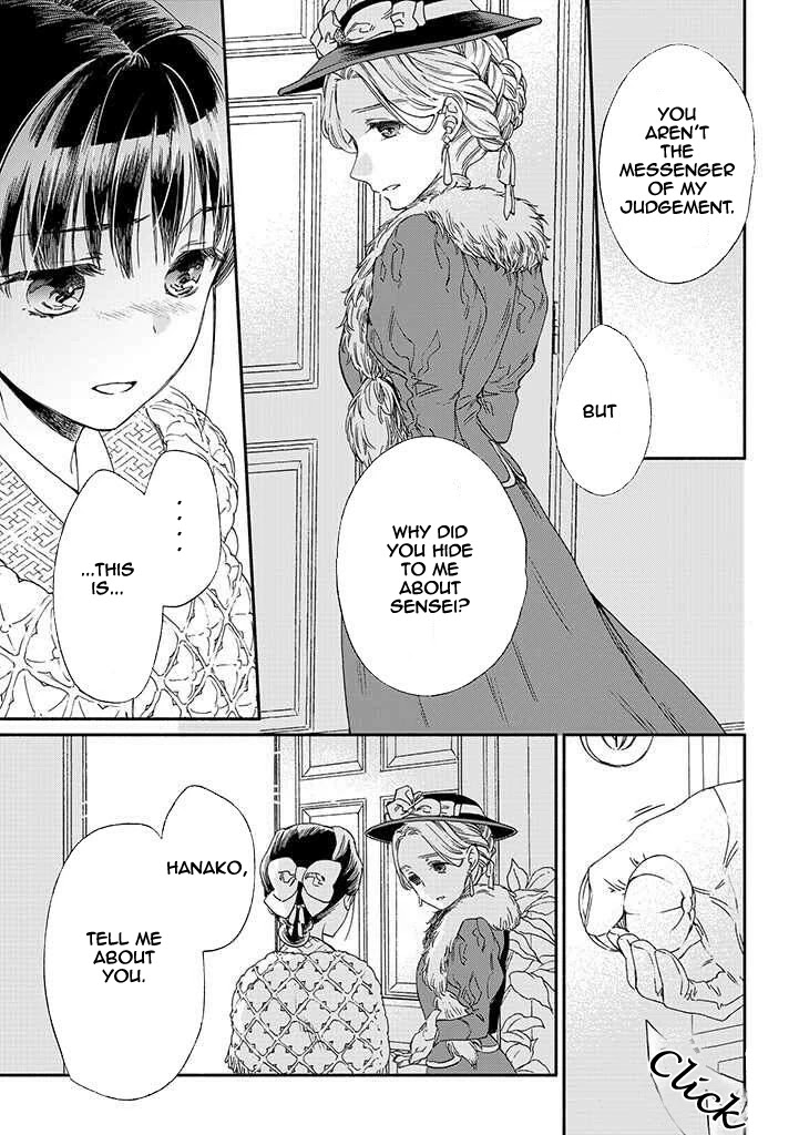Goodbye, My Rose Garden Chapter 11 page 27 - Chapter 11: The sun's rays in the clouds burn the buds