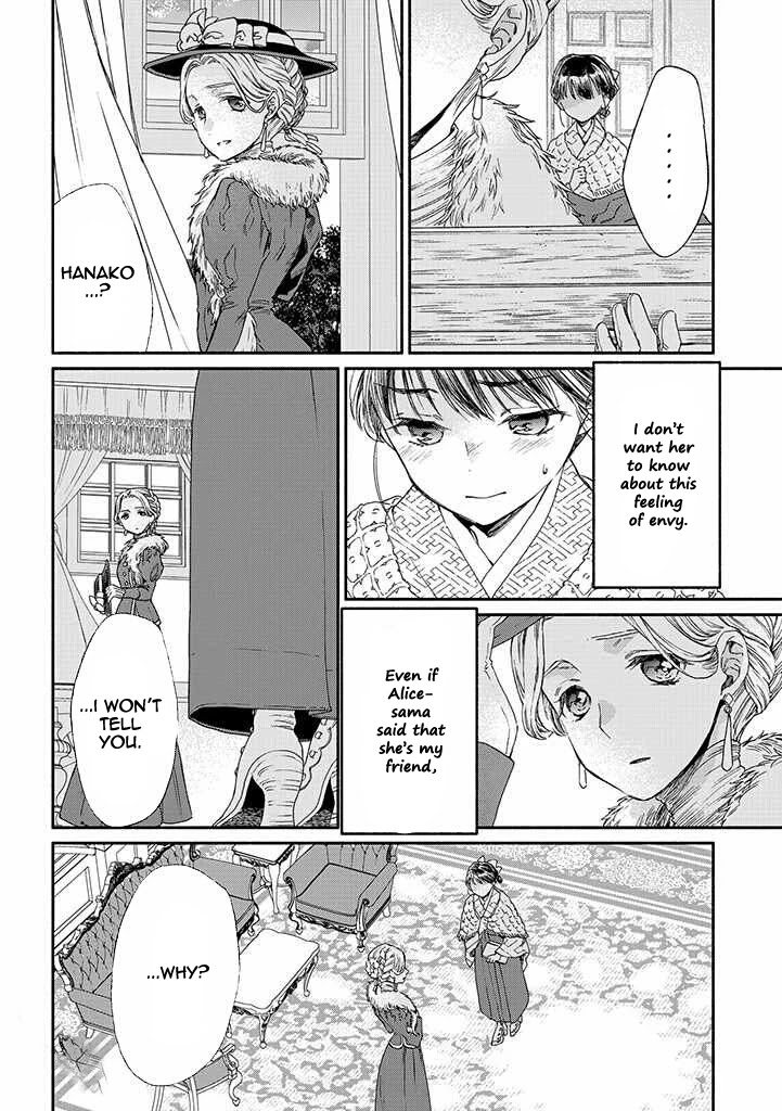 Goodbye, My Rose Garden Chapter 11 page 28 - Chapter 11: The sun's rays in the clouds burn the buds