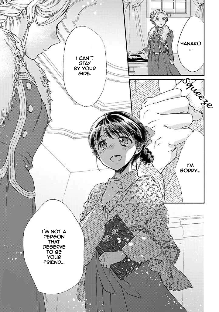 Goodbye, My Rose Garden Chapter 11 page 29 - Chapter 11: The sun's rays in the clouds burn the buds