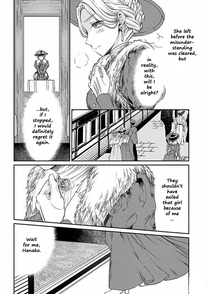 Goodbye, My Rose Garden Chapter 11 page 3 - Chapter 11: The sun's rays in the clouds burn the buds