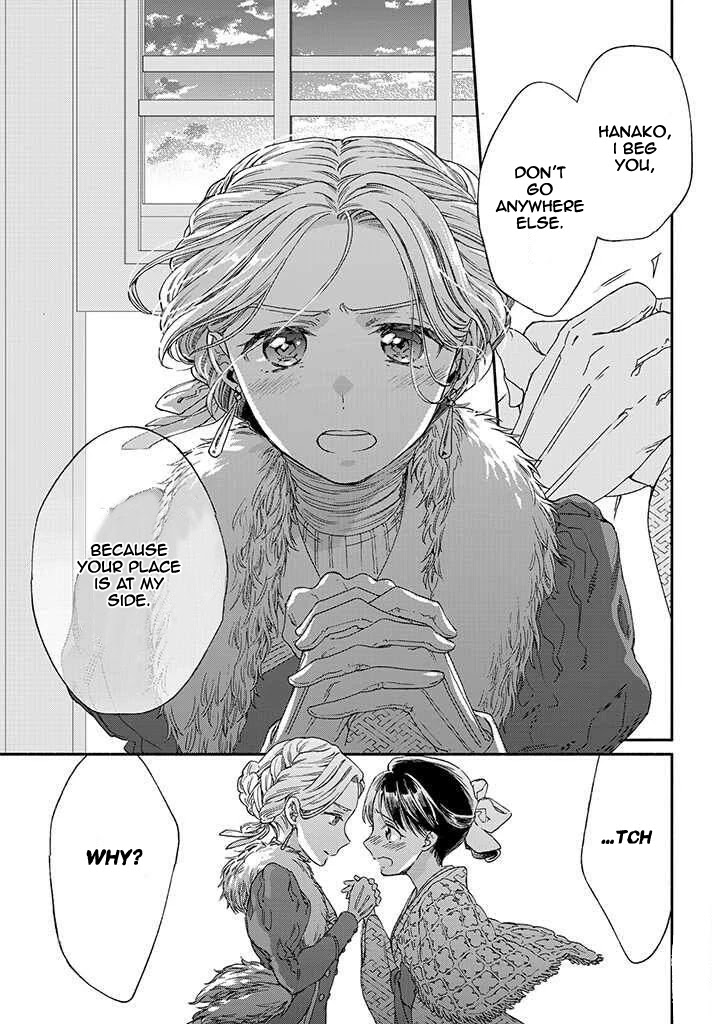 Goodbye, My Rose Garden Chapter 11 page 33 - Chapter 11: The sun's rays in the clouds burn the buds