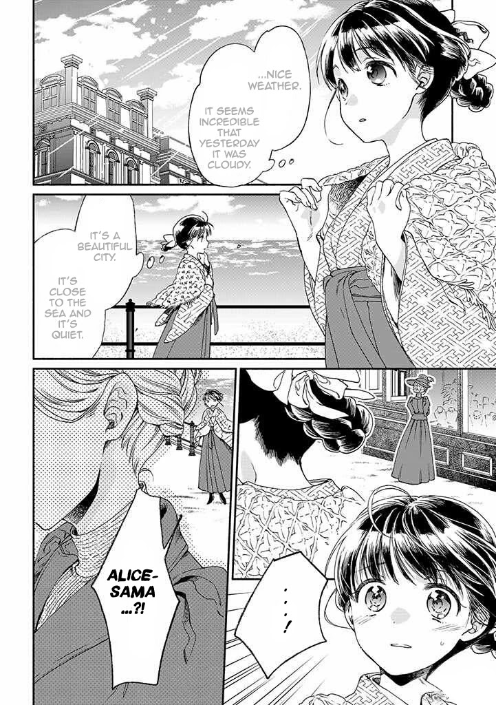 Goodbye, My Rose Garden Chapter 11 page 5 - Chapter 11: The sun's rays in the clouds burn the buds