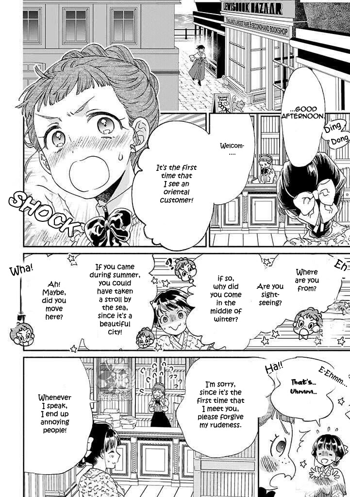 Goodbye, My Rose Garden Chapter 11 page 7 - Chapter 11: The sun's rays in the clouds burn the buds