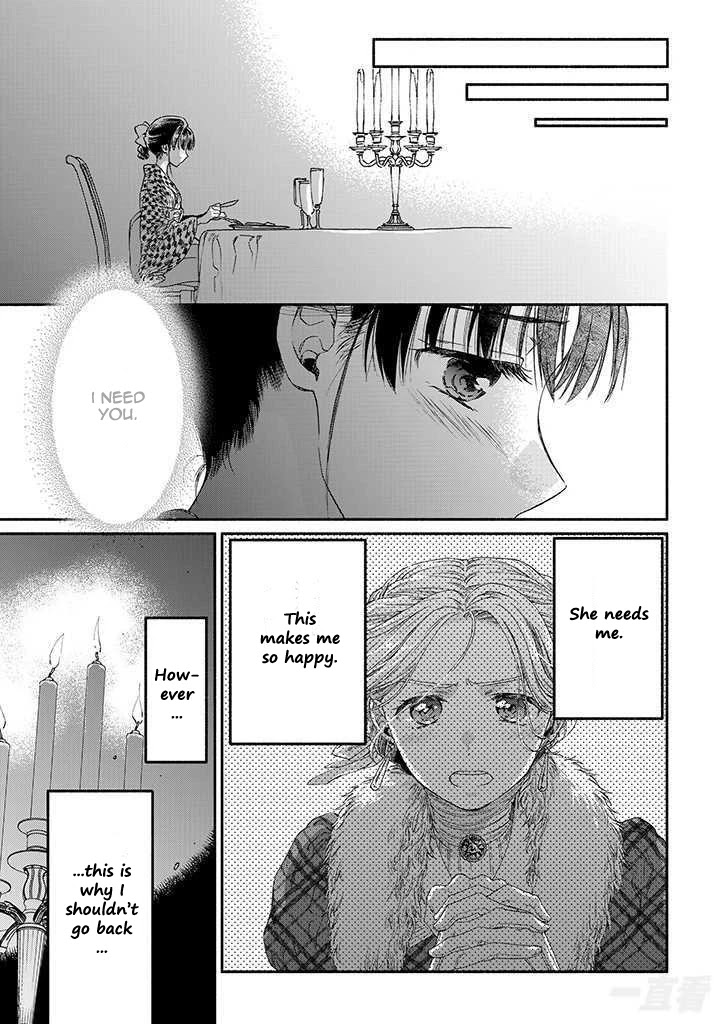 Goodbye, My Rose Garden Chapter 12 page 11 - Chapter 12: Who has the thorns?
