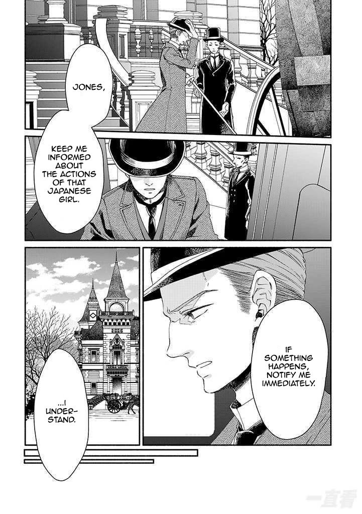 Goodbye, My Rose Garden Chapter 13 page 10 - Chapter 13: The accomplice smiles at me