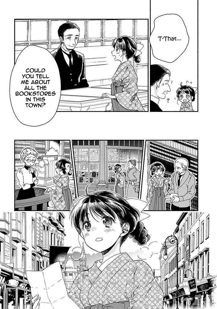 Goodbye, My Rose Garden Chapter 13 page 12 - Chapter 13: The accomplice smiles at me