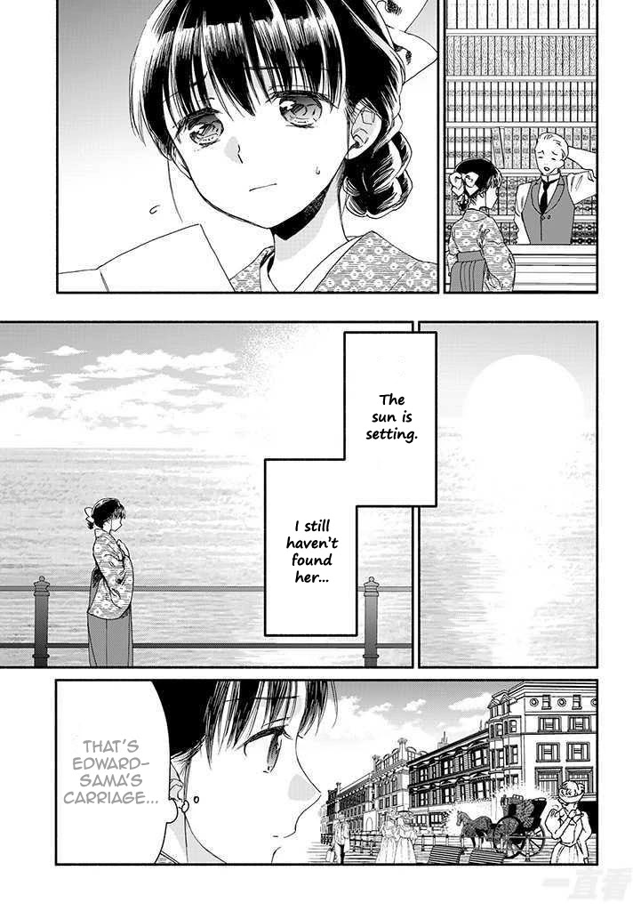 Goodbye, My Rose Garden Chapter 13 page 13 - Chapter 13: The accomplice smiles at me