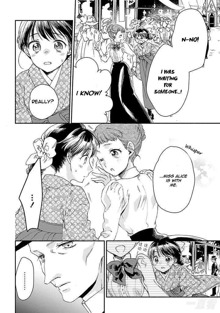 Goodbye, My Rose Garden Chapter 13 page 16 - Chapter 13: The accomplice smiles at me