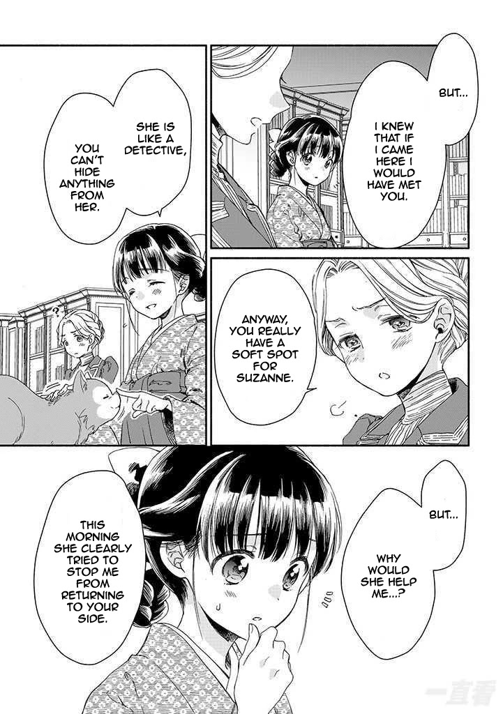 Goodbye, My Rose Garden Chapter 13 page 19 - Chapter 13: The accomplice smiles at me