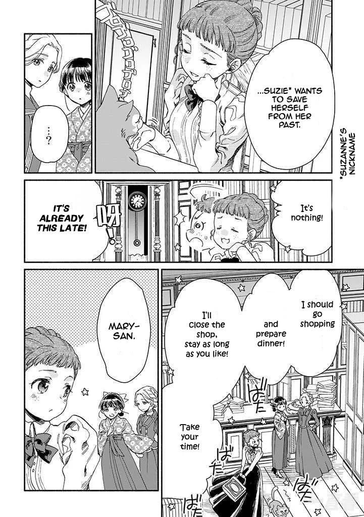 Goodbye, My Rose Garden Chapter 13 page 20 - Chapter 13: The accomplice smiles at me