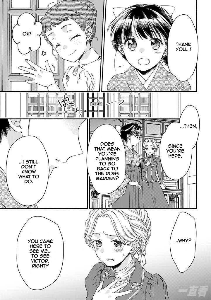 Goodbye, My Rose Garden Chapter 13 page 21 - Chapter 13: The accomplice smiles at me