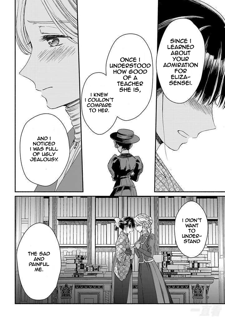 Goodbye, My Rose Garden Chapter 13 page 24 - Chapter 13: The accomplice smiles at me