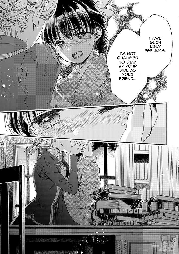 Goodbye, My Rose Garden Chapter 13 page 25 - Chapter 13: The accomplice smiles at me