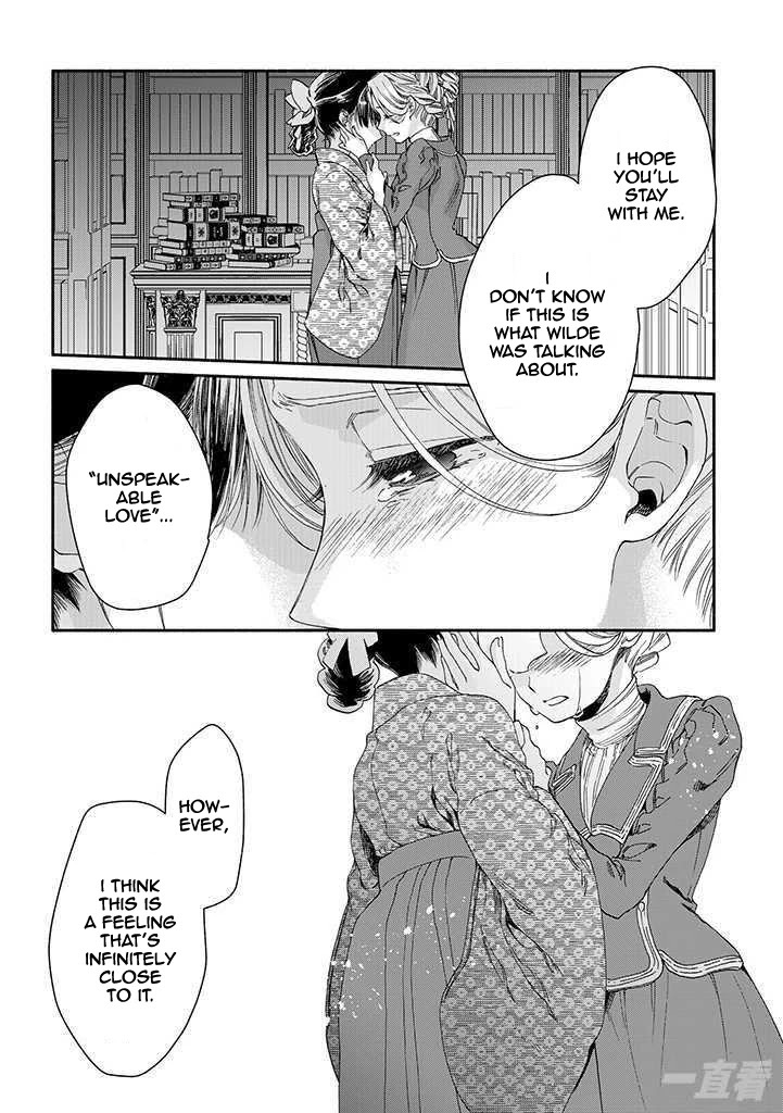 Goodbye, My Rose Garden Chapter 13 page 29 - Chapter 13: The accomplice smiles at me