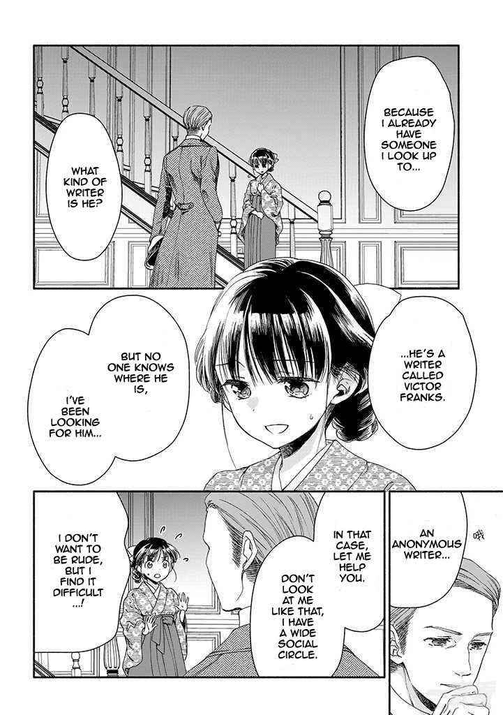 Goodbye, My Rose Garden Chapter 13 page 6 - Chapter 13: The accomplice smiles at me
