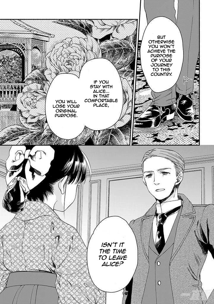 Goodbye, My Rose Garden Chapter 13 page 7 - Chapter 13: The accomplice smiles at me