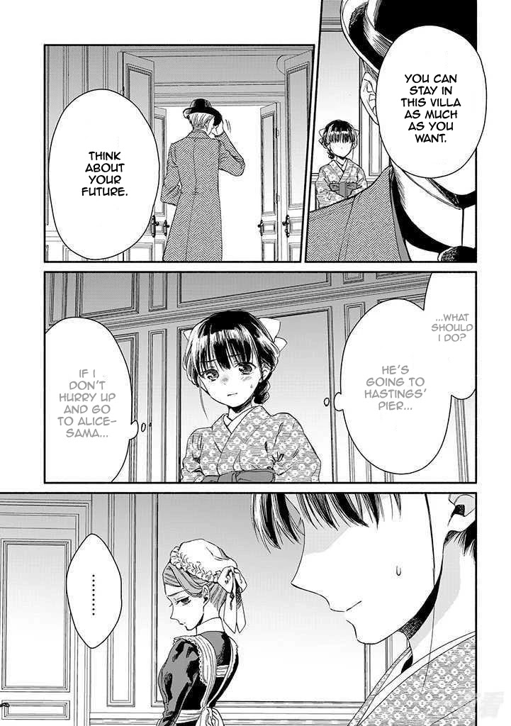 Goodbye, My Rose Garden Chapter 13 page 9 - Chapter 13: The accomplice smiles at me
