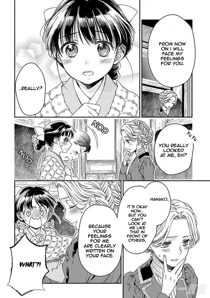 Goodbye, My Rose Garden Chapter 14 page 10 - Chapter 14: Short masquerade