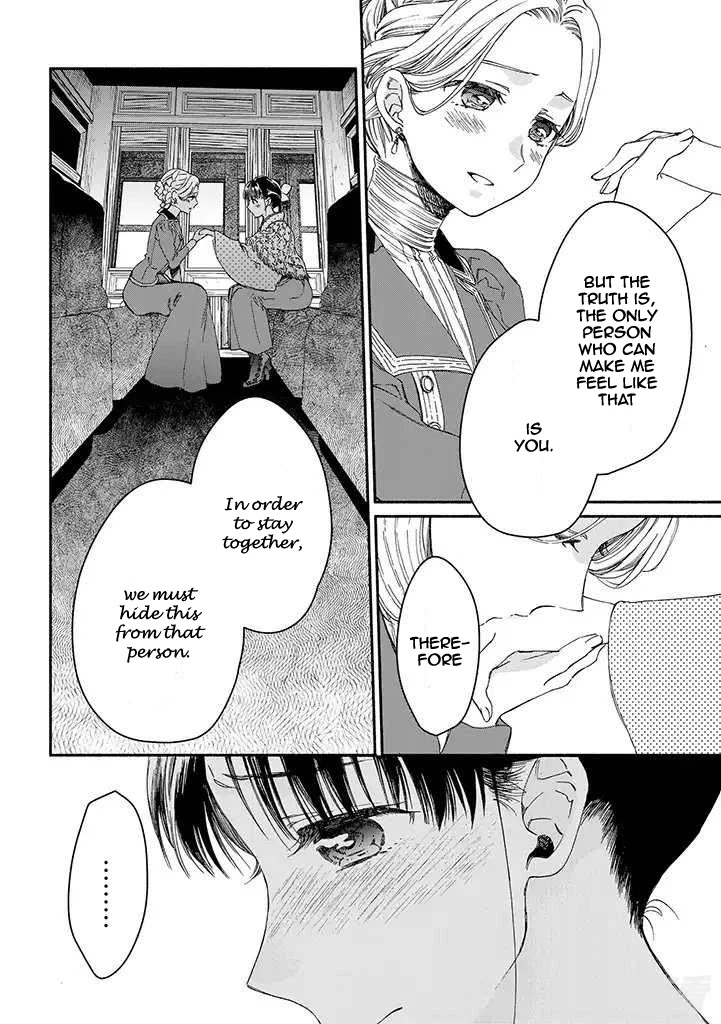 Goodbye, My Rose Garden Chapter 14 page 12 - Chapter 14: Short masquerade