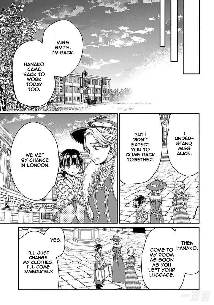 Goodbye, My Rose Garden Chapter 14 page 13 - Chapter 14: Short masquerade