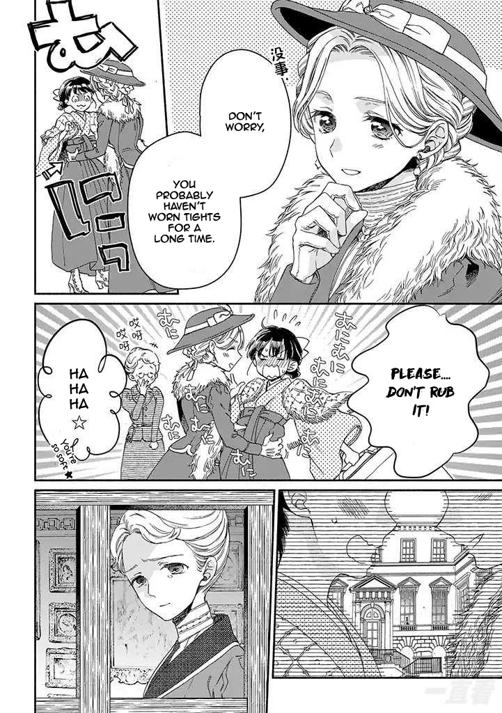 Goodbye, My Rose Garden Chapter 14 page 14 - Chapter 14: Short masquerade