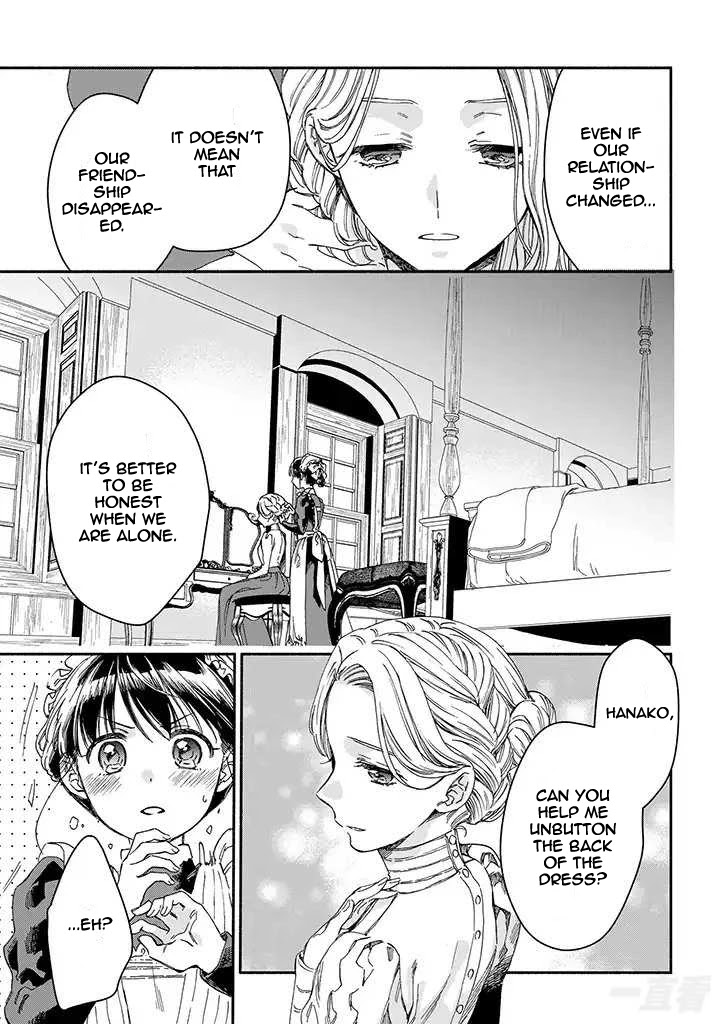 Goodbye, My Rose Garden Chapter 14 page 17 - Chapter 14: Short masquerade