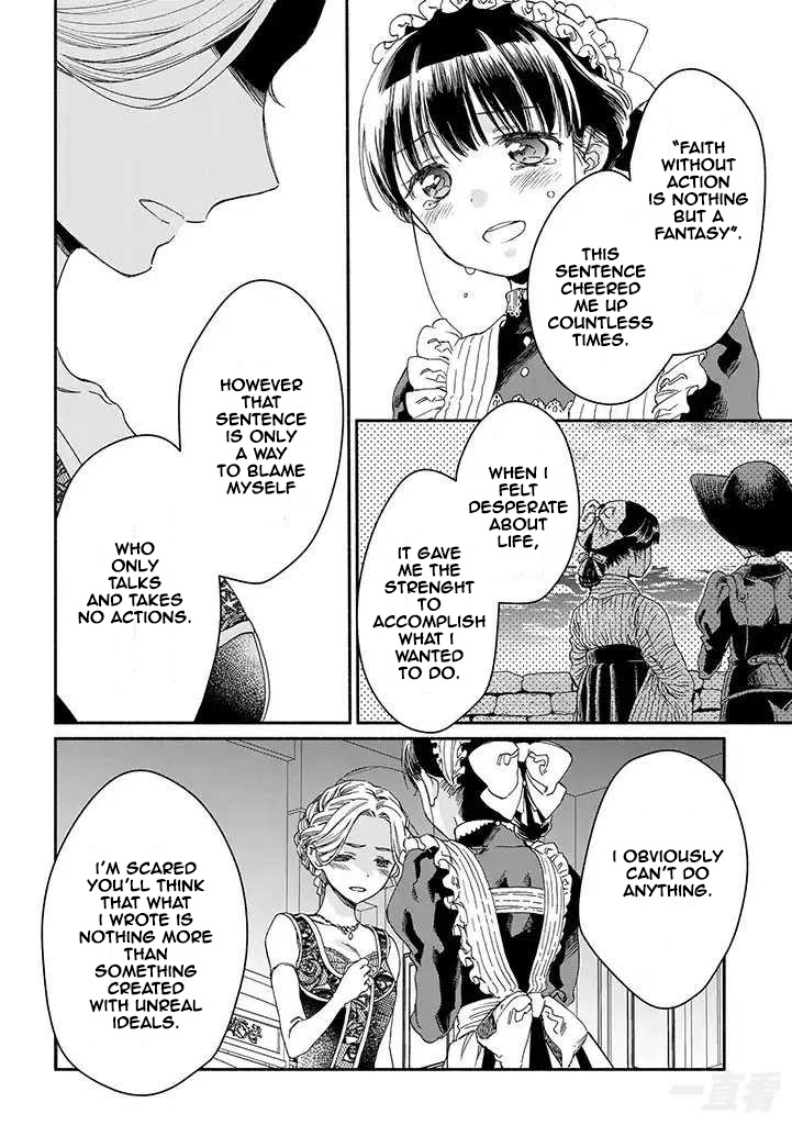 Goodbye, My Rose Garden Chapter 14 page 24 - Chapter 14: Short masquerade