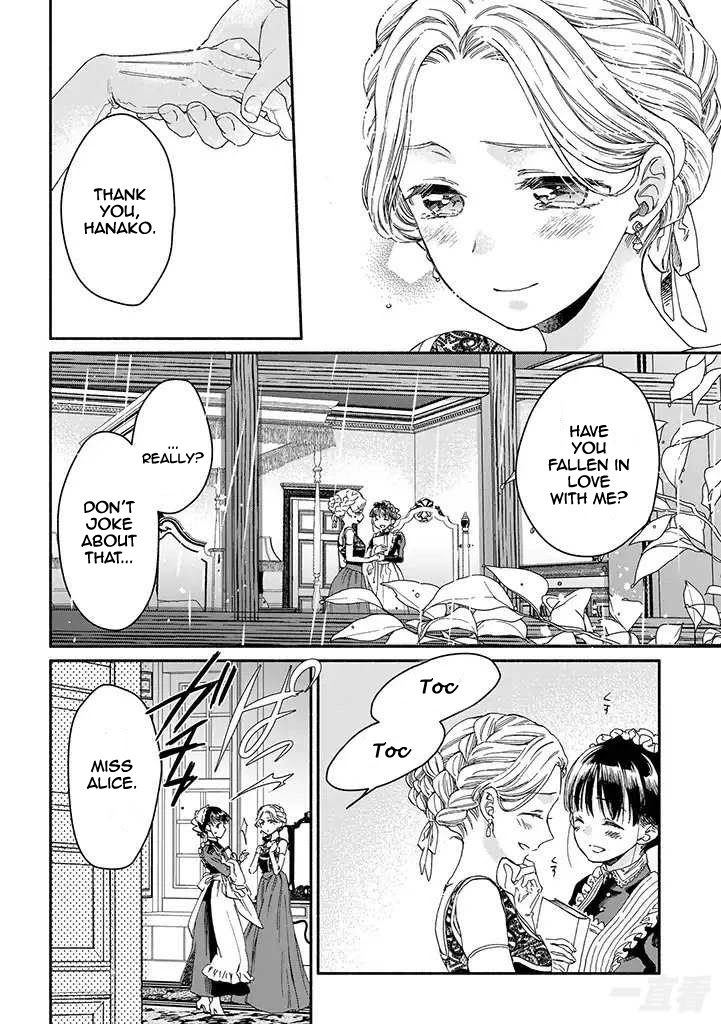 Goodbye, My Rose Garden Chapter 14 page 26 - Chapter 14: Short masquerade