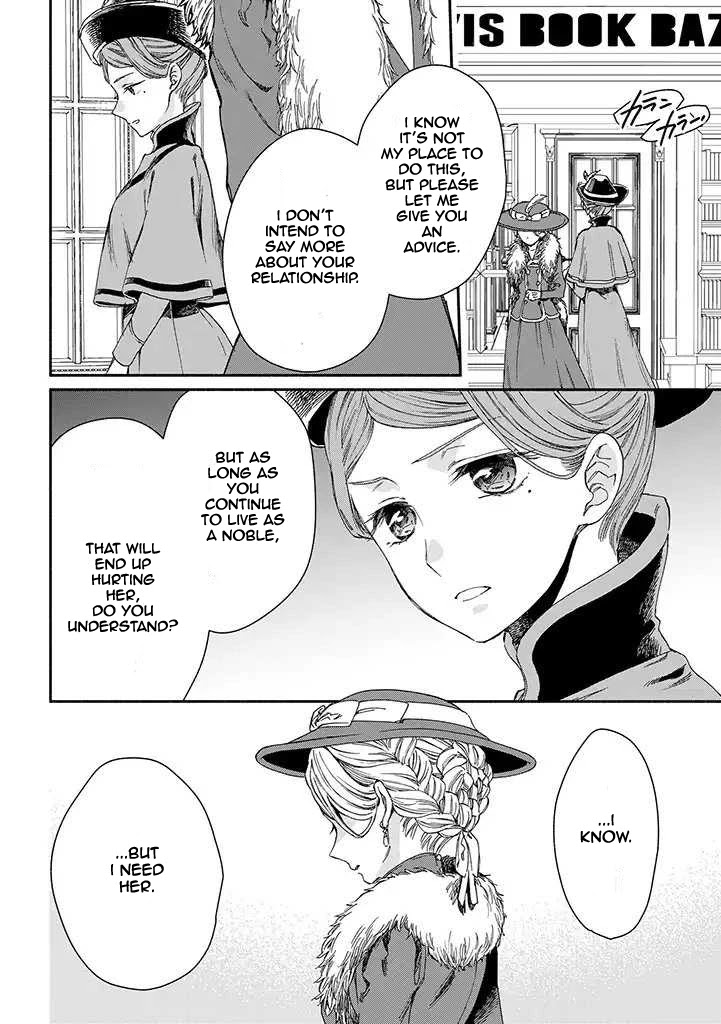 Goodbye, My Rose Garden Chapter 14 page 6 - Chapter 14: Short masquerade