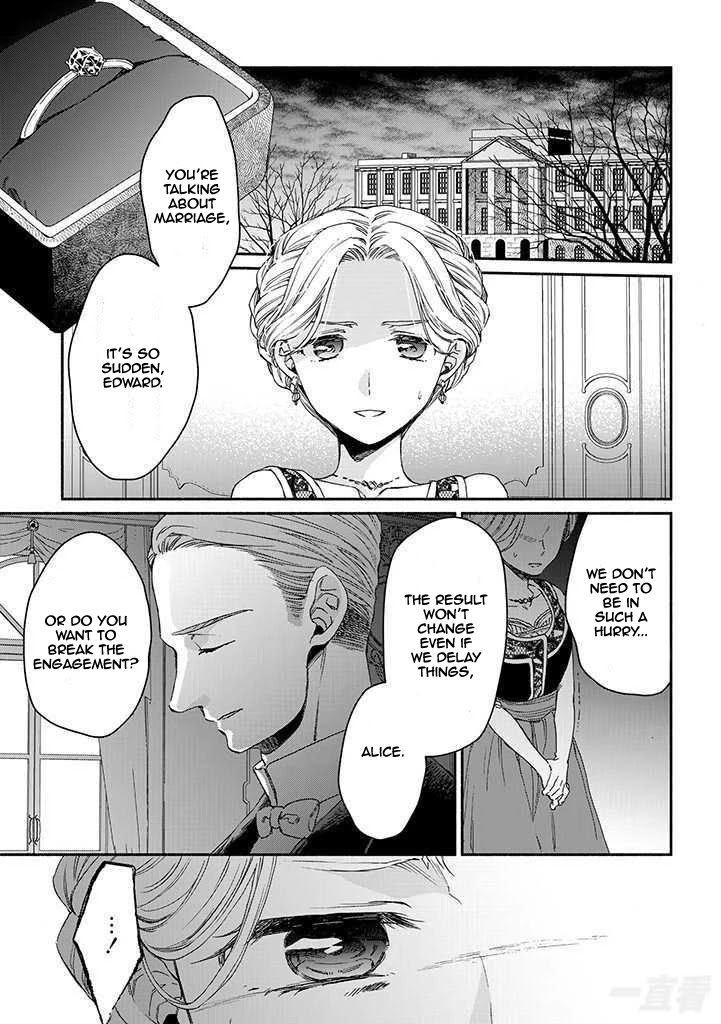 Goodbye, My Rose Garden Chapter 15 page 1 - Chapter 15: Chaos! The cocoon breaks