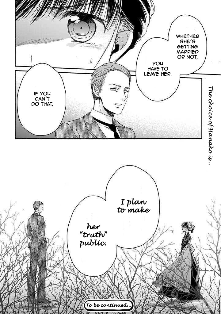 Goodbye, My Rose Garden Chapter 15 page 28 - Chapter 15: Chaos! The cocoon breaks