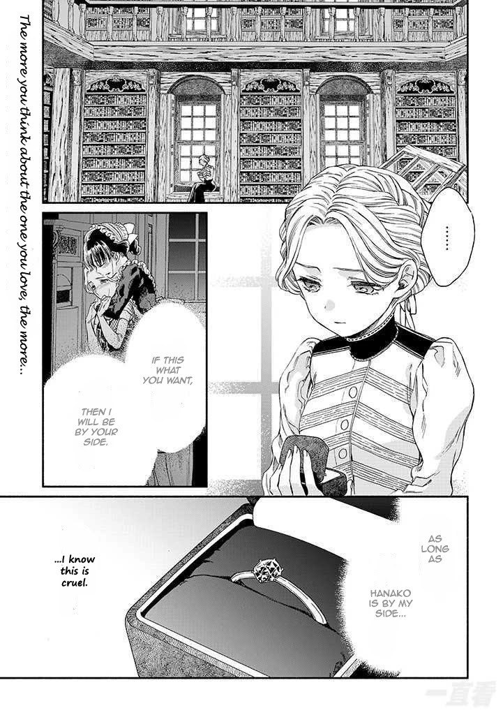 Goodbye, My Rose Garden Chapter 16 page 1 - Chapter 16: I have only one wish