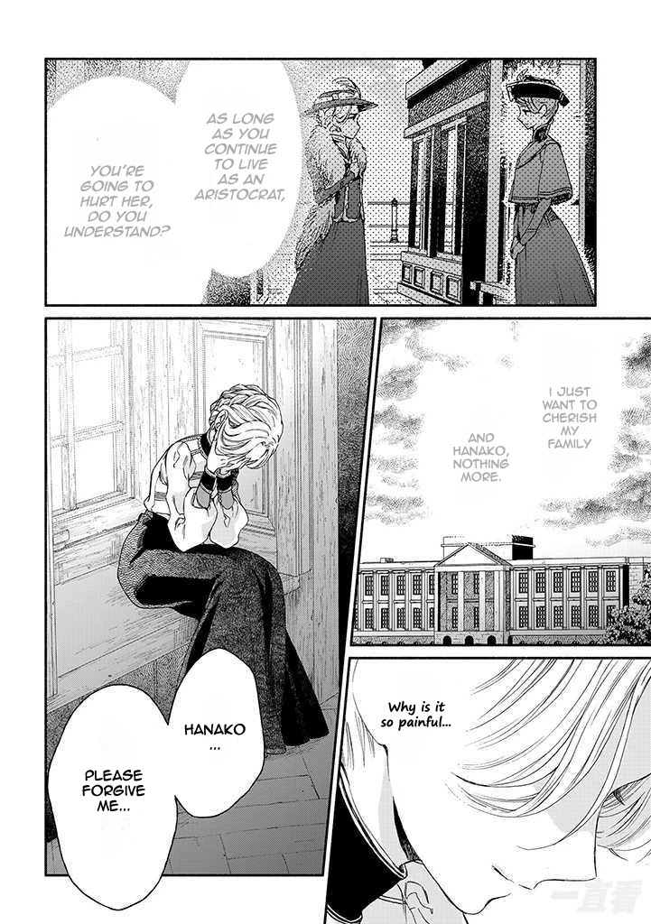 Goodbye, My Rose Garden Chapter 16 page 2 - Chapter 16: I have only one wish