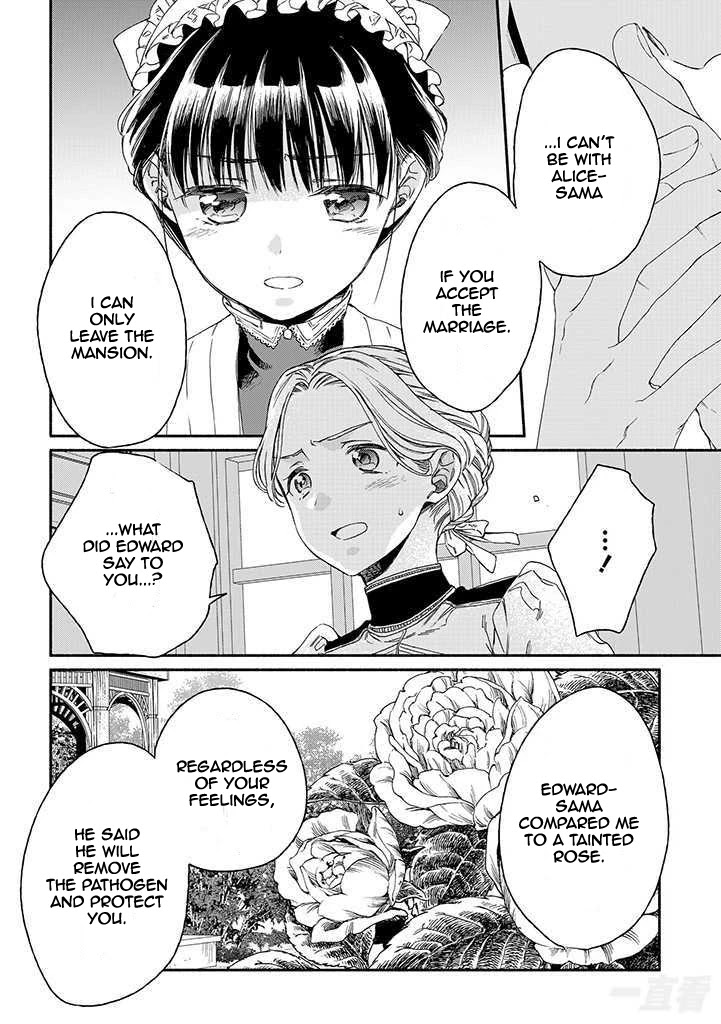 Goodbye, My Rose Garden Chapter 16 page 22 - Chapter 16: I have only one wish