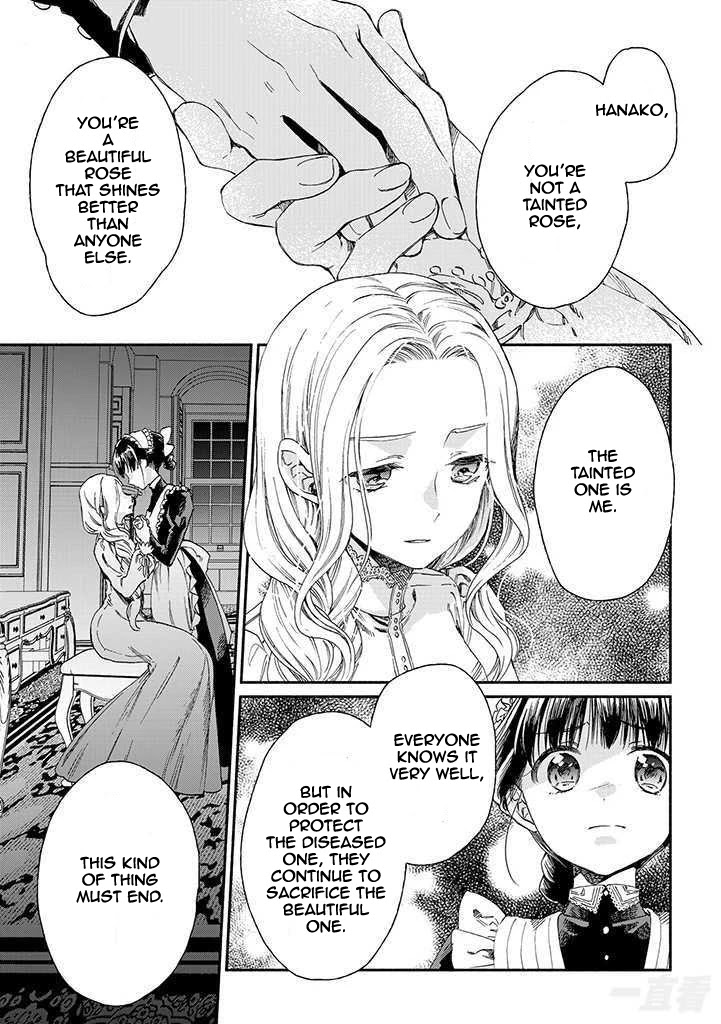 Goodbye, My Rose Garden Chapter 17 page 1 - Chapter 17: Sayonara rose garden [END]